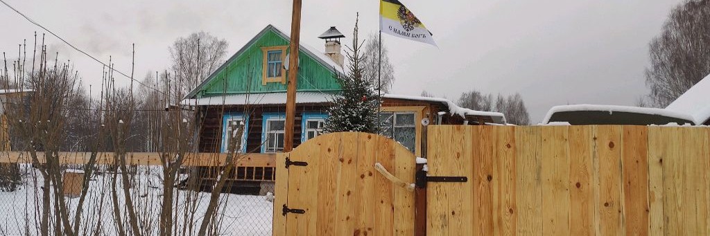 Деревенские будни