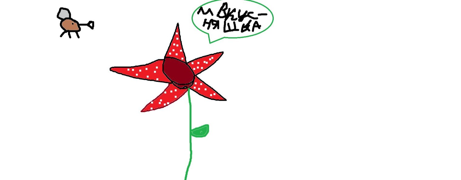 Пара аномальностей