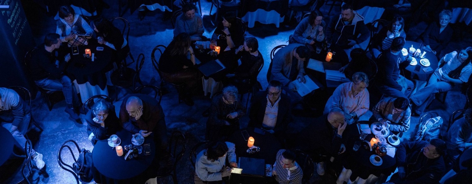 Академ Джаз Клуб