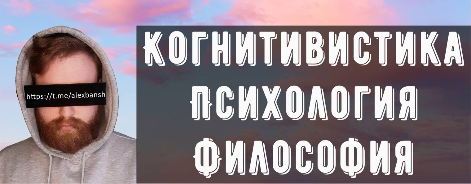 Тот самый Банщиков