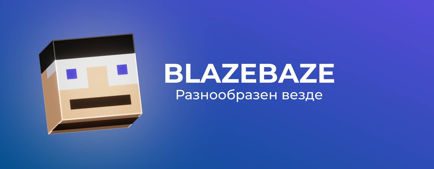 blazebaze