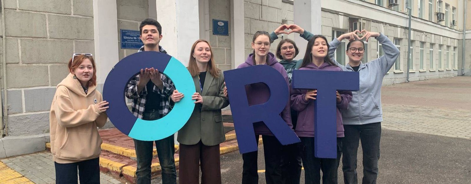 ОРТ в России