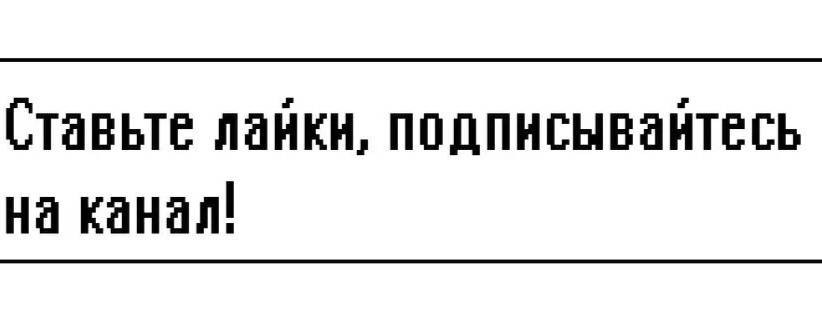 Игрульшик 335