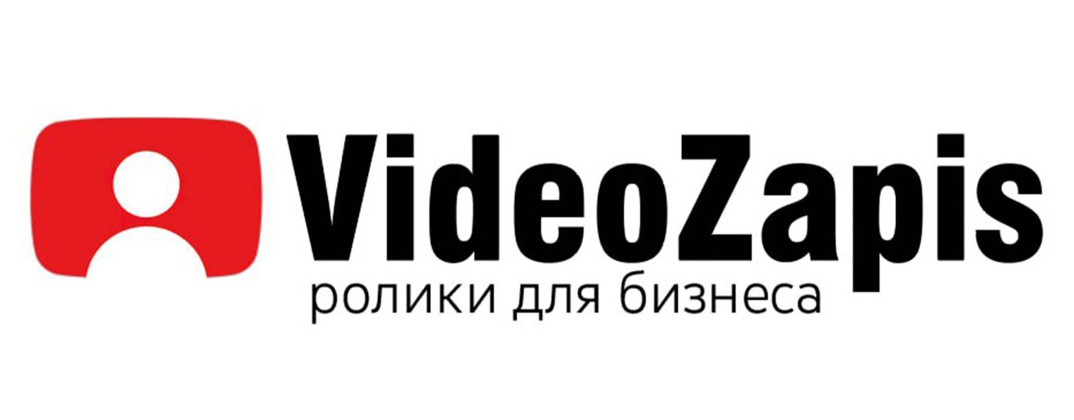 Video zapis  - видео для бизнеса