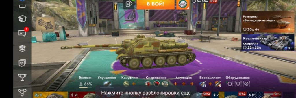 Юный Боец