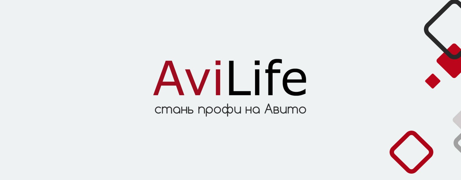 avilife
