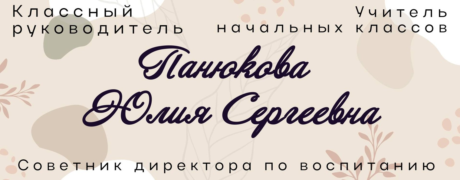 Творчество моих учеников