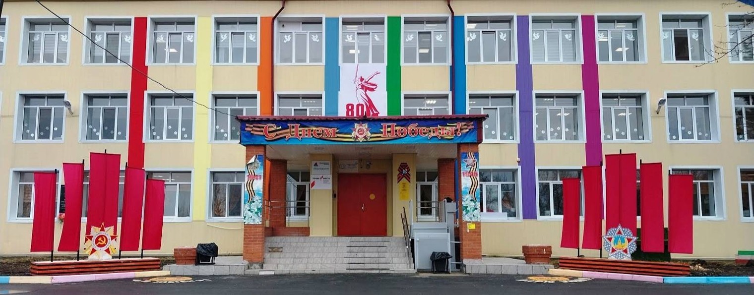 Алексей Робканов_ ОСОШ №1