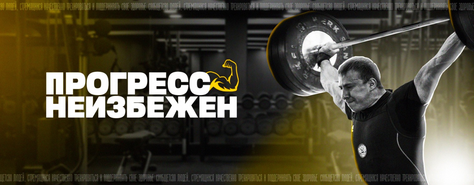 Тренер Орешников Сергей