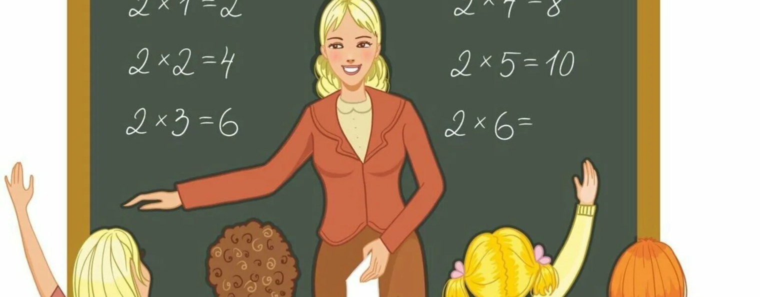 Педагогический опыт