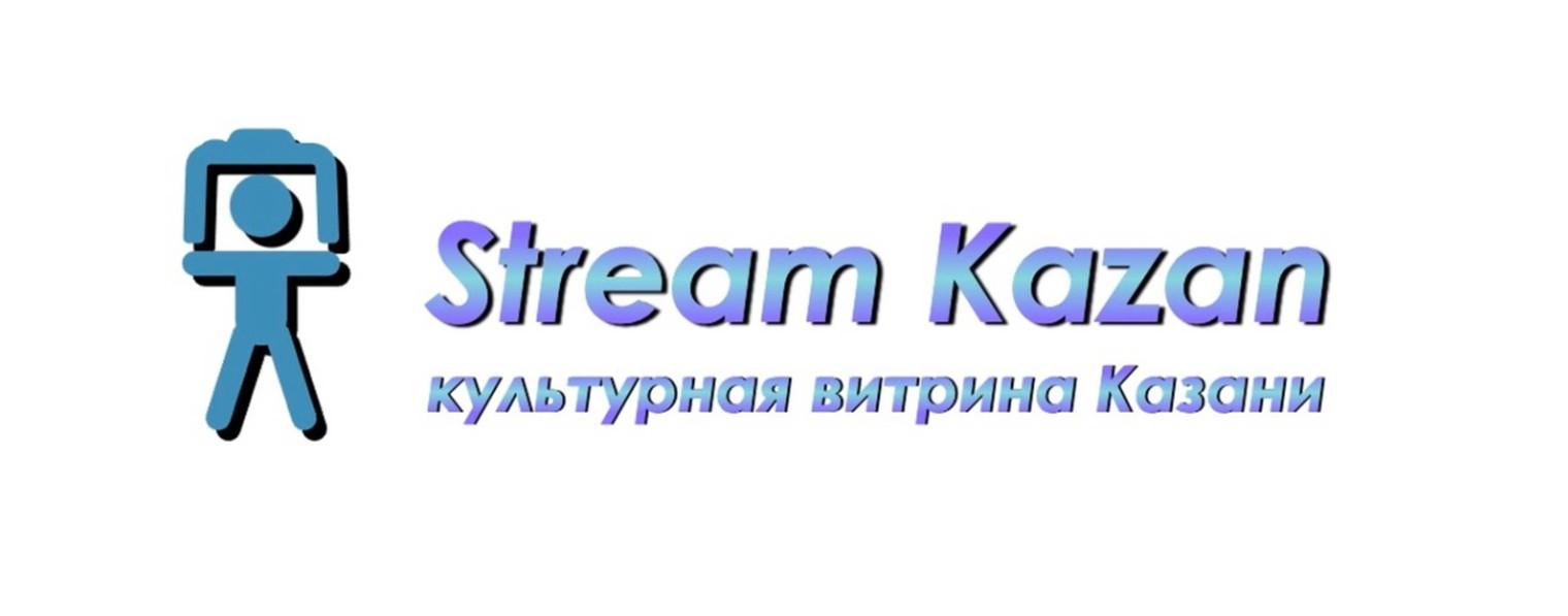 Stream-Kazan