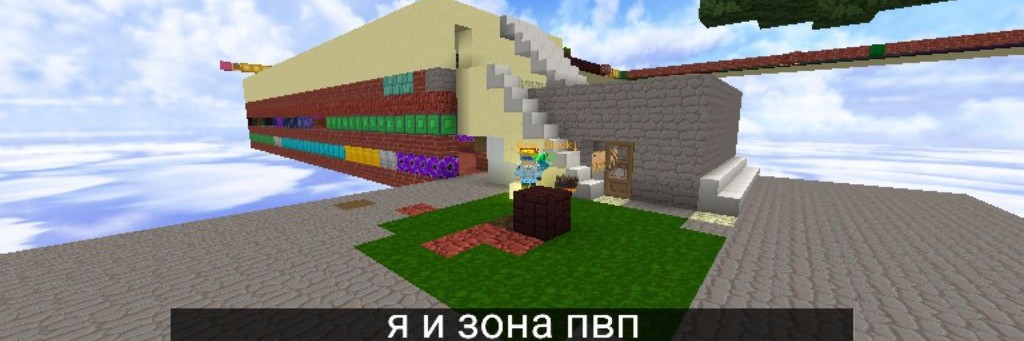 Зени Не Ориг