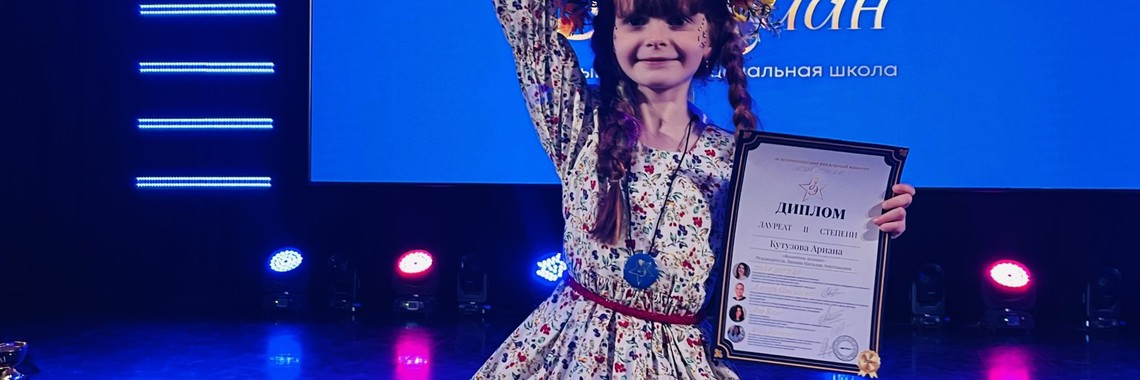 Ариана Кутузова Маленькая рыбка в океане музыки 🎤🎤