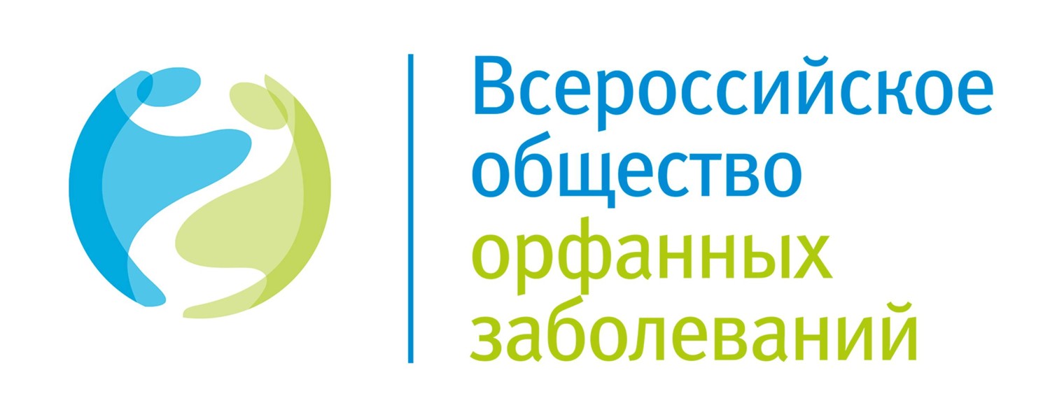 Всероссийское общество орфанных заболеваний