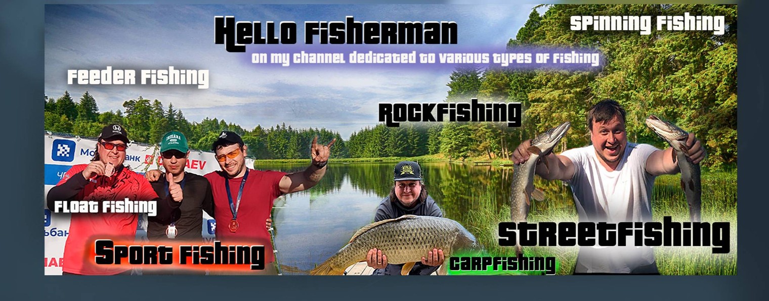 Aleks Filipev / Рыбалка / МосквА