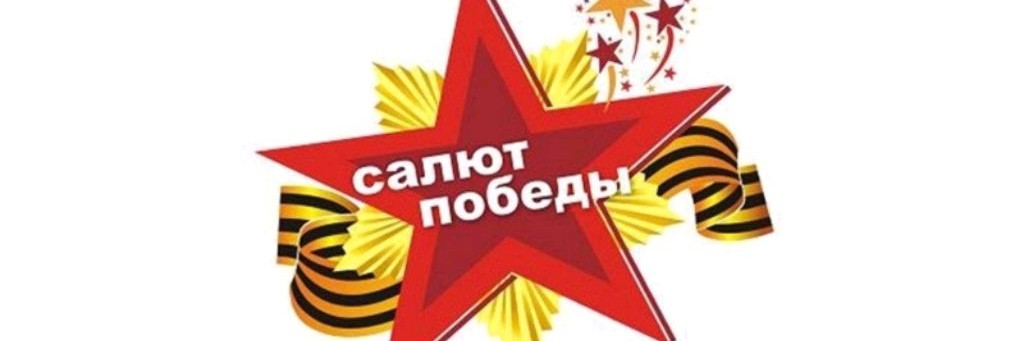 ОСТАПОВСКОЕ МДОУ