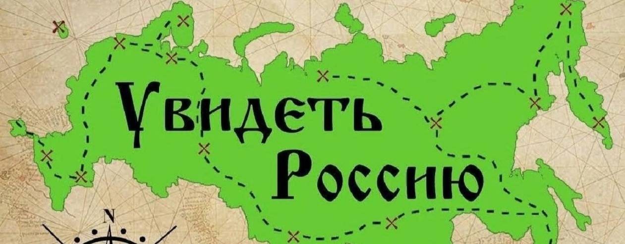 Иди посмотри