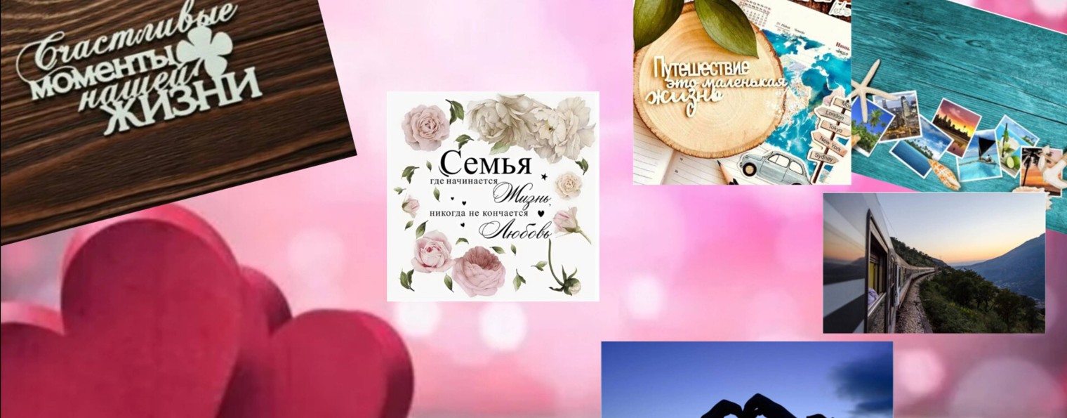 Светлячок Life