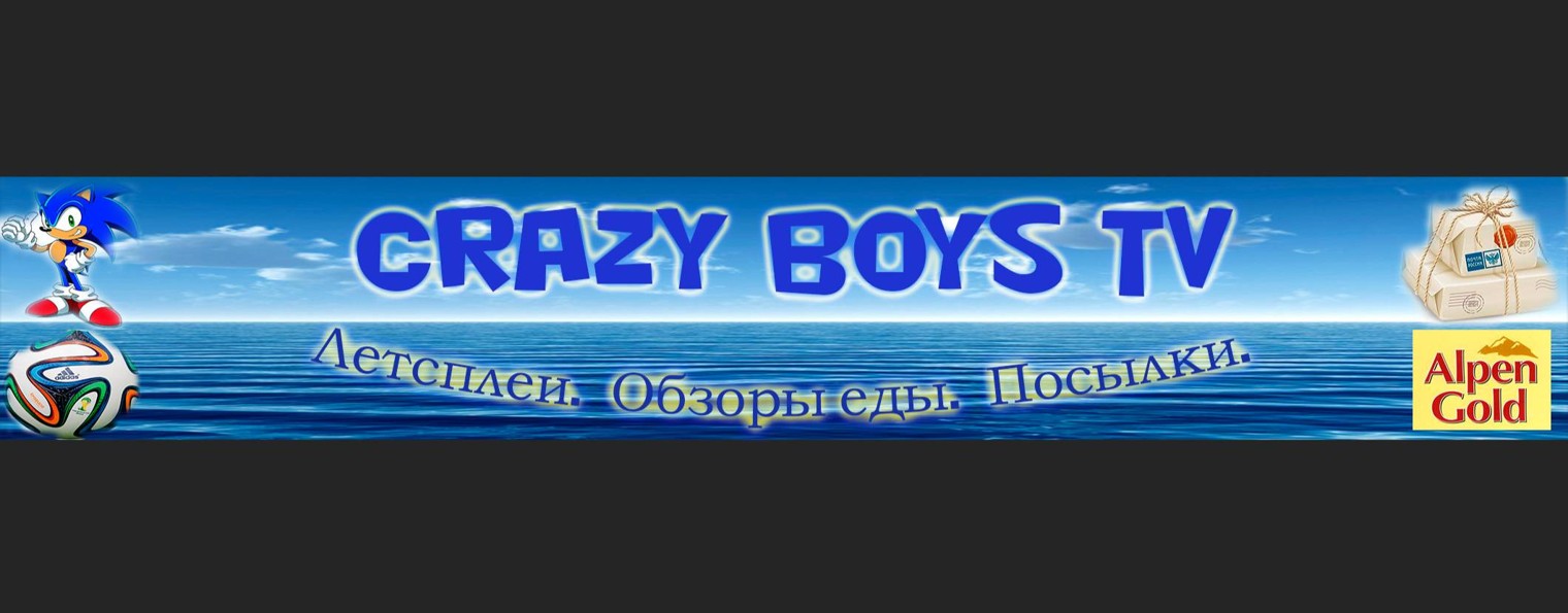 Crazy Boys TV