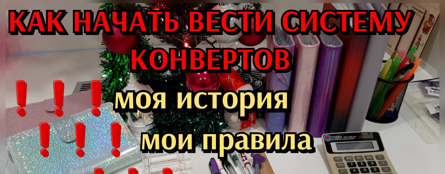 Наталия.Семейный бюджет и экономия