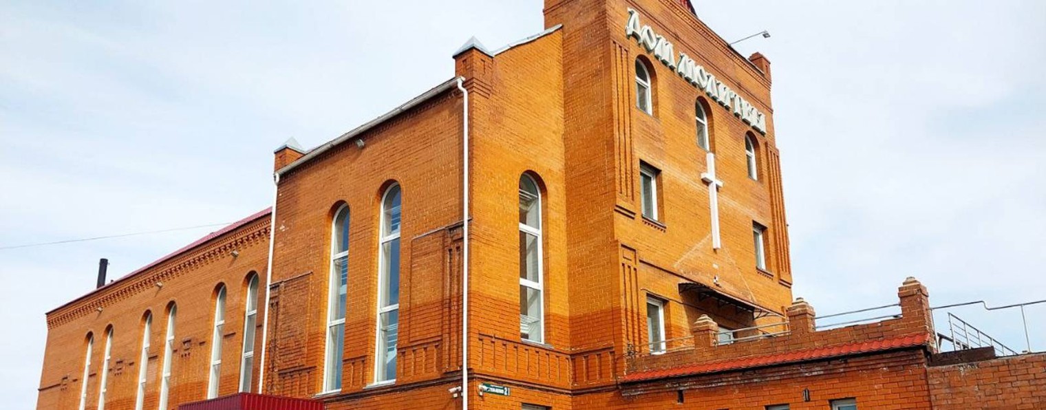 Церковь ЕХБ г.Ленинск-Кузнецкий ✝