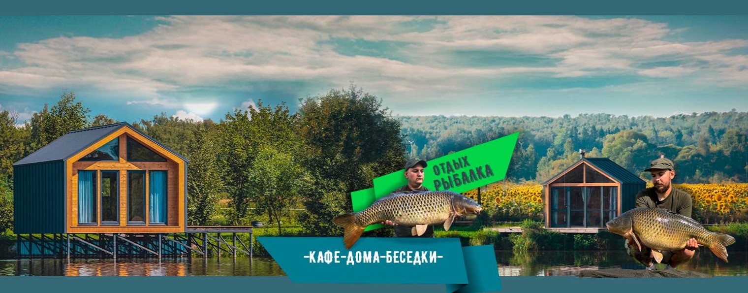 kutuzovo.fish