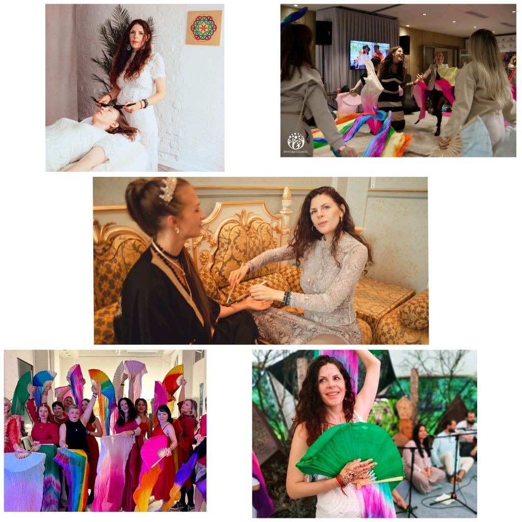 Новые Грани Себя