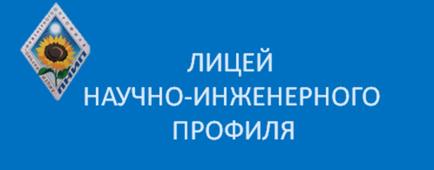 Медиацентр ЛНИП |Бермудский квадрат
