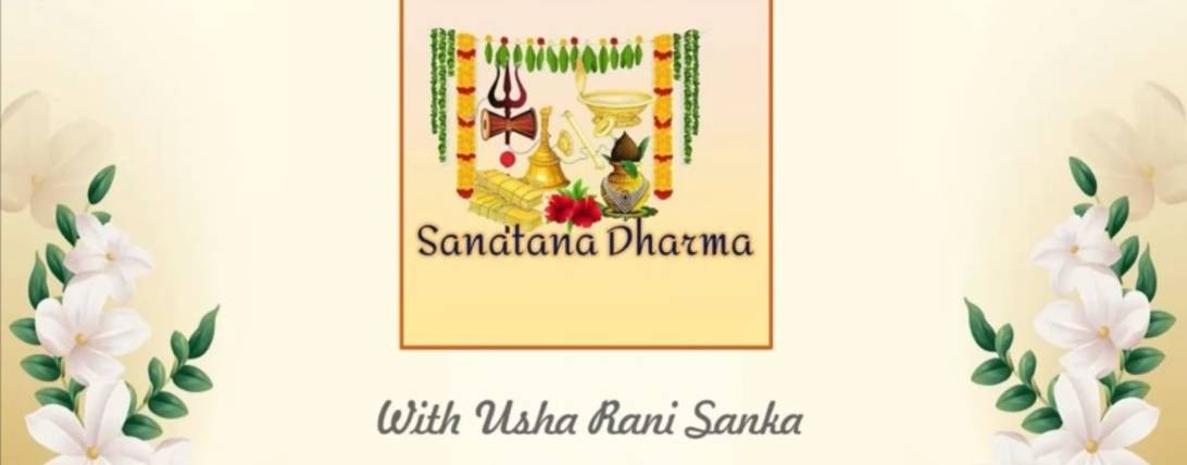 Санатана Дхарма с Ушей Рани Санкой