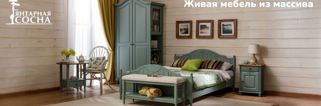 Янтарная сосна - мебель из массива! vs-plus.ru
