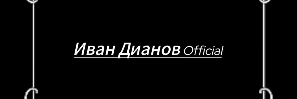 Reverzme ( ванюшка )