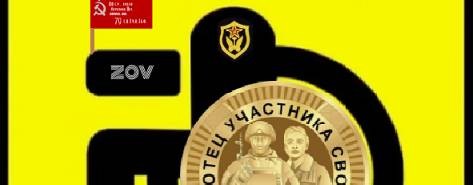 Клешневой