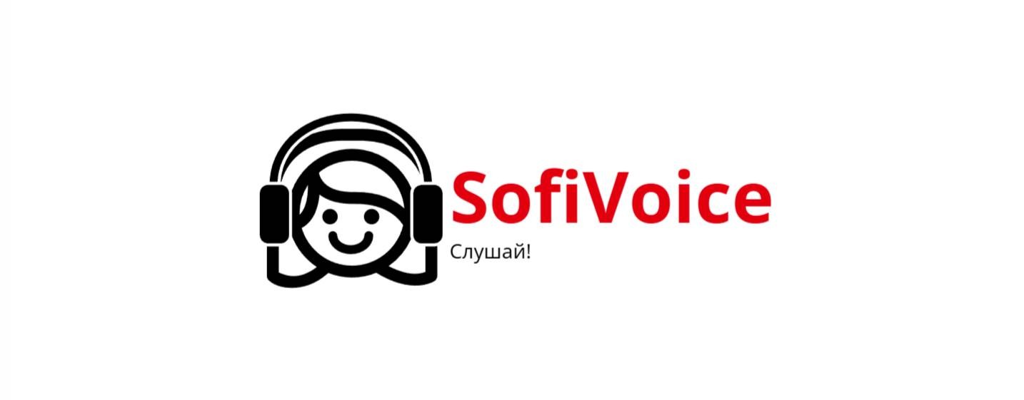 SofiVoice