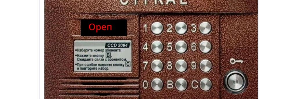 Мистер Конфета