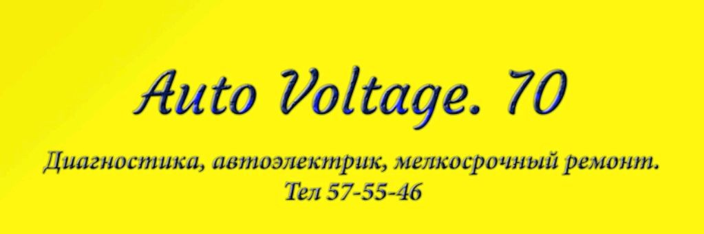 AutoVoltag.70