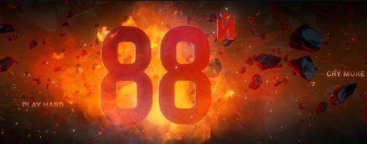 88й