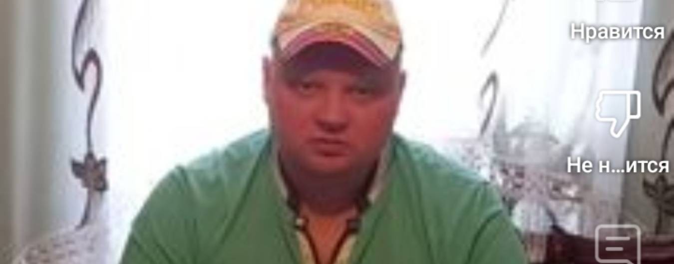 Честный Михаил.