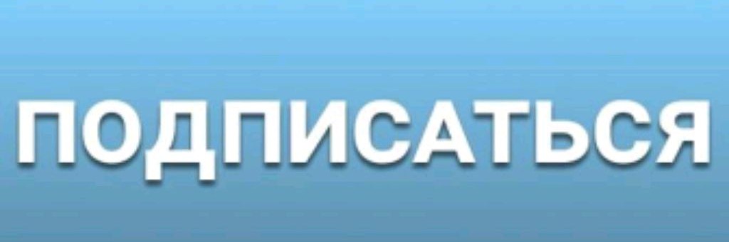 Милана всë всегда о всëм