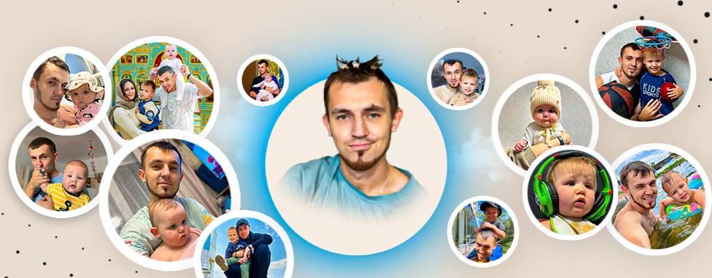 Папа Янчика и Миры