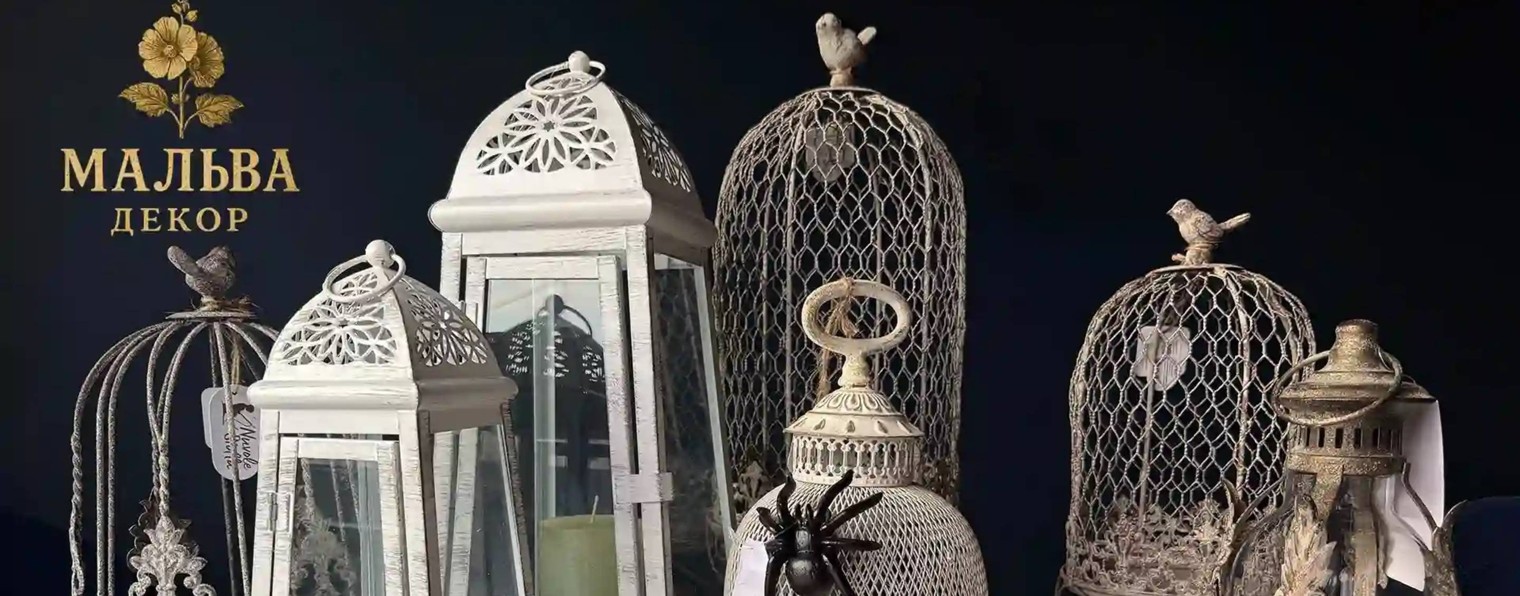 Мальва декор - декор для дома, садовый декор