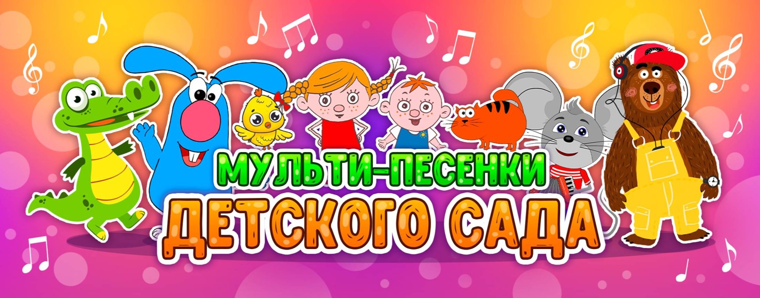 Мультиварик ТВ