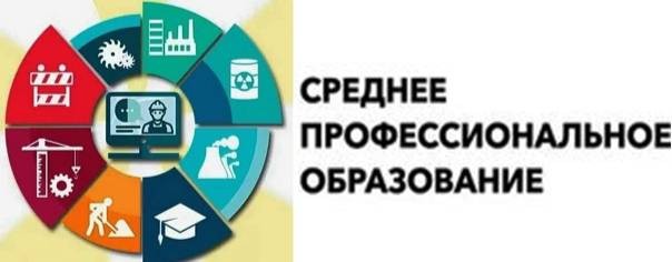 ГБПОУ СО "БПЛ"