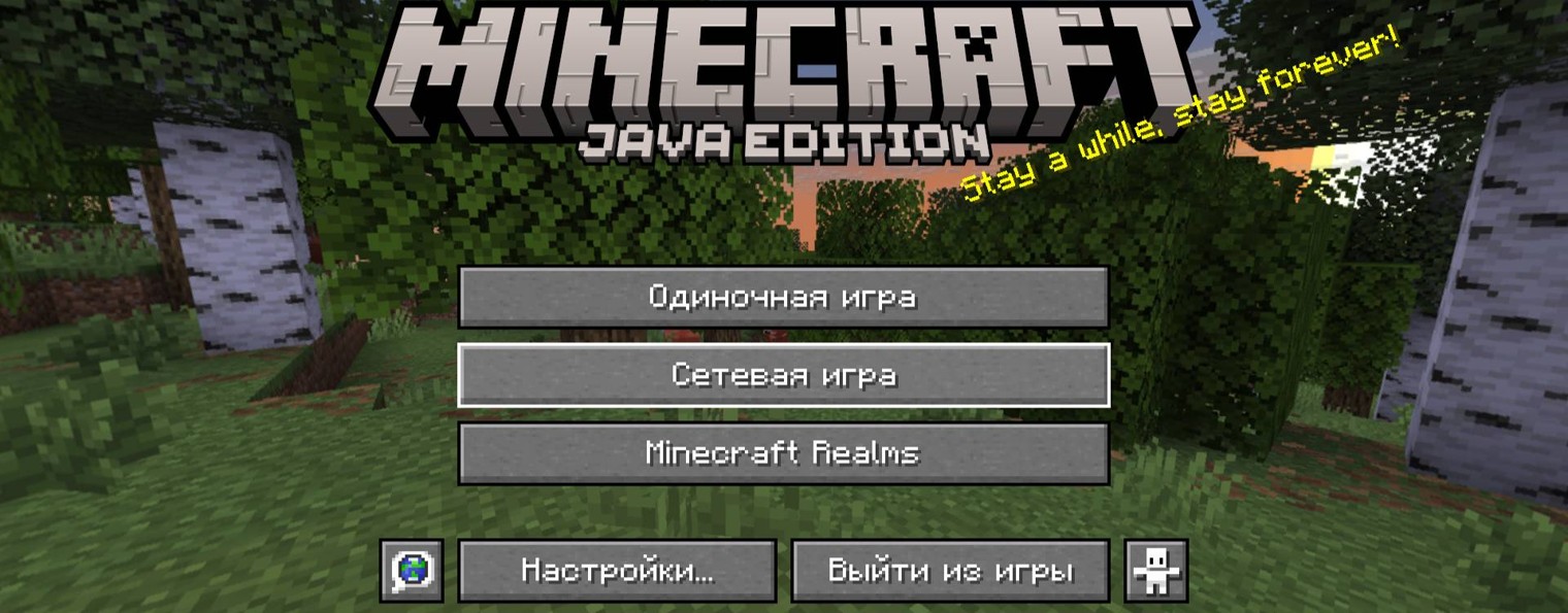 Кирилл строит город в Майнкрафт