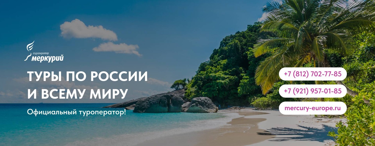 mercury-europe.ru