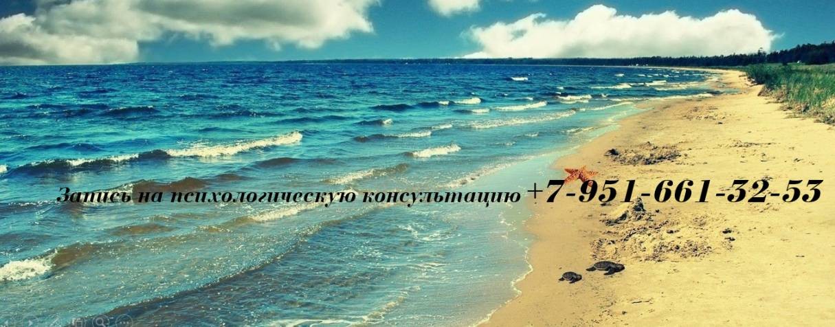 Надежда Матюхина. Психология и Гипнотерапия