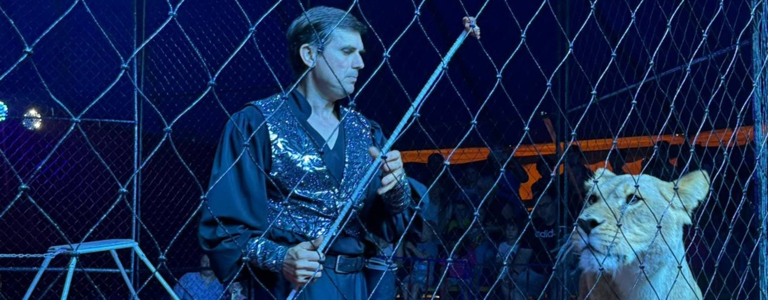 УРАЛЬСКИЙ ЦИРК