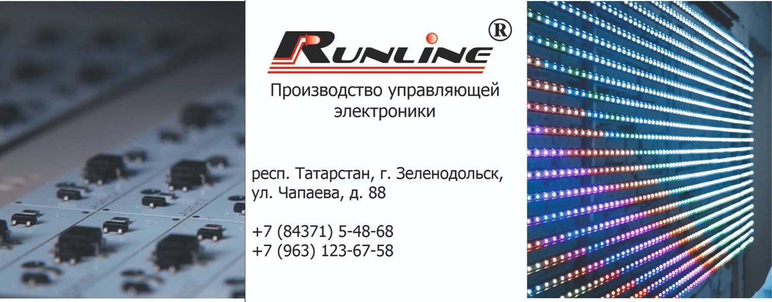 Runline