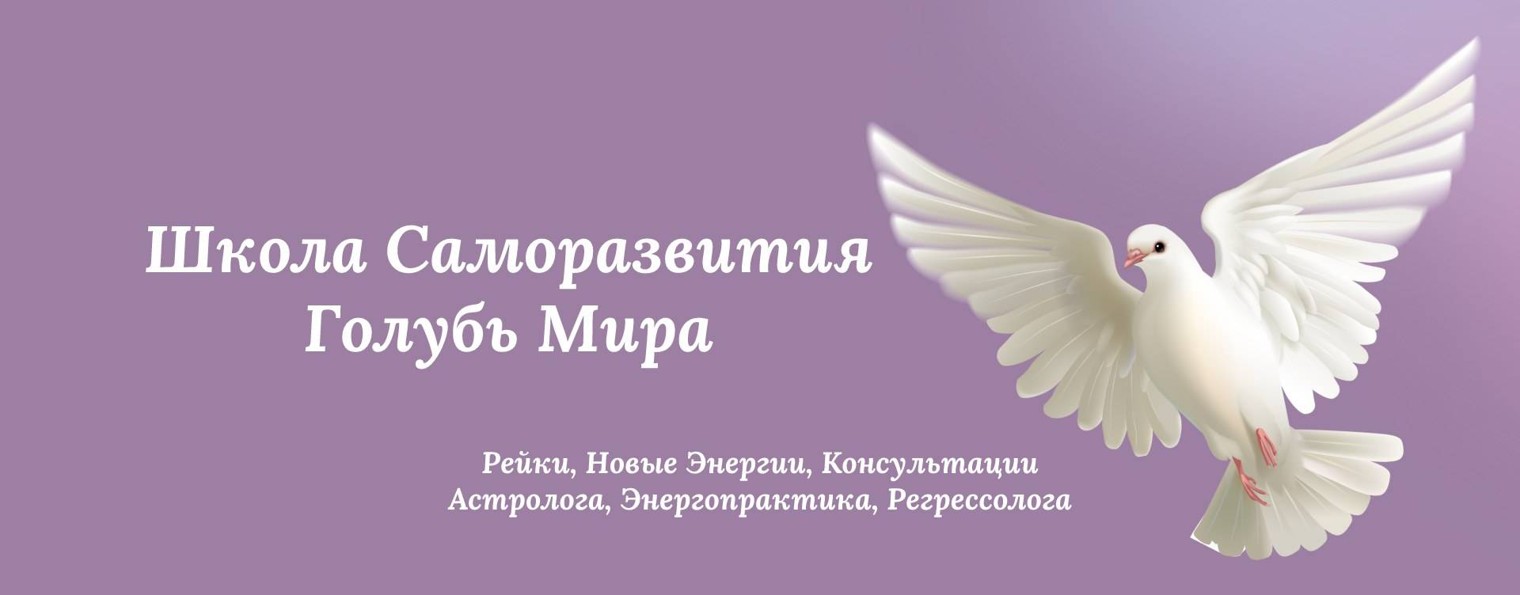 Алина Рейки