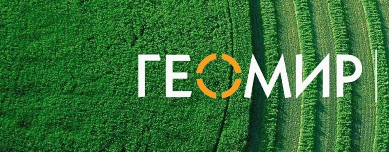 geomir_ru