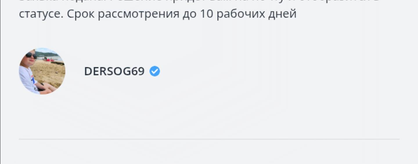 Обект SIP ✔️